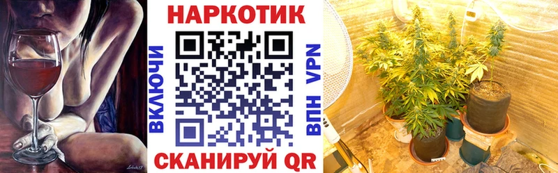Продажа наркотиков Шахты АМФЕТАМИН COCAIN Меф мяу мяу Канабис ГАШ СОЛЬ