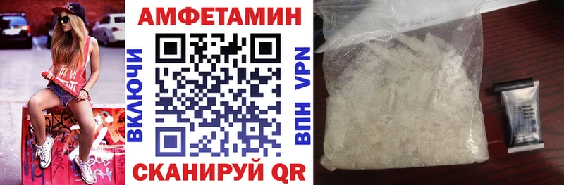 Амфетамин 97%  Шахты 