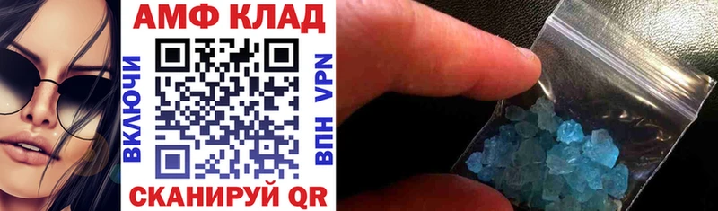 Amphetamine 97% Шахты