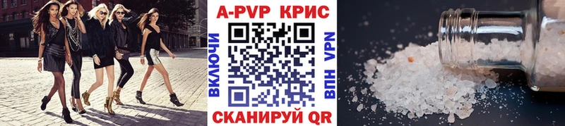 A-PVP Соль  гидра рабочий сайт  Шахты  купить наркотик 