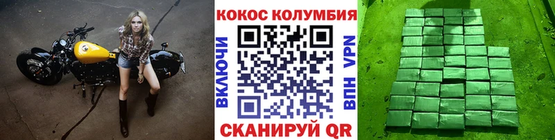 КОКАИН VHQ  Шахты 