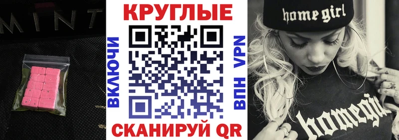 blacksprut вход  Шахты  Экстази 99% 