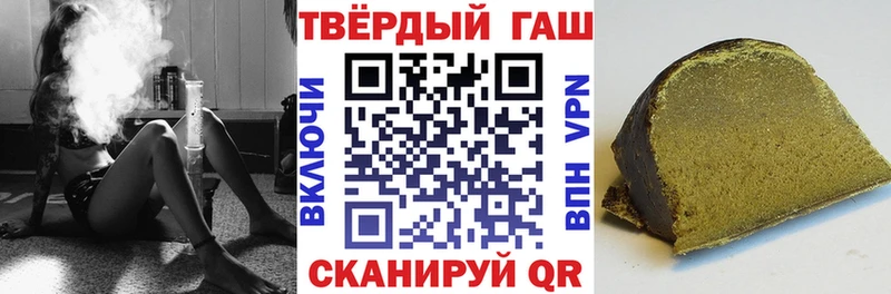 ссылка на мегу вход  Шахты  ГАШИШ VHQ 