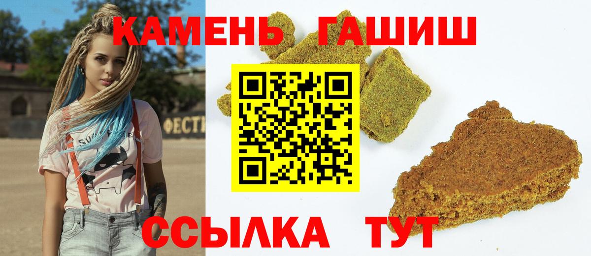 Шахты  Гашиш Изолятор  ГАШИШ  ГАШИШ Cannabis  Вход с VPN 