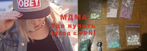 спайс Абинск
