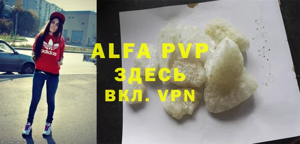 дживик Абдулино