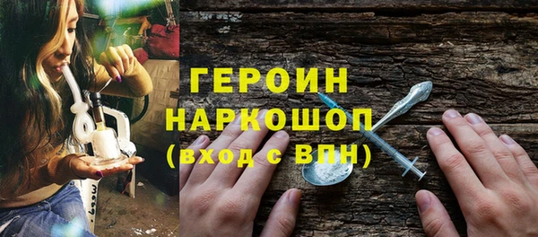 спайс Абинск
