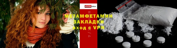 дживик Абдулино
