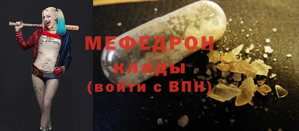 МДПВ Абаза