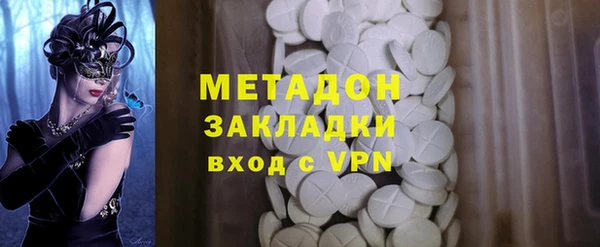 МДПВ Абаза