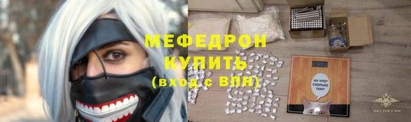 спайс Абинск
