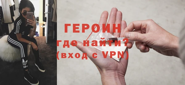 спайс Абинск