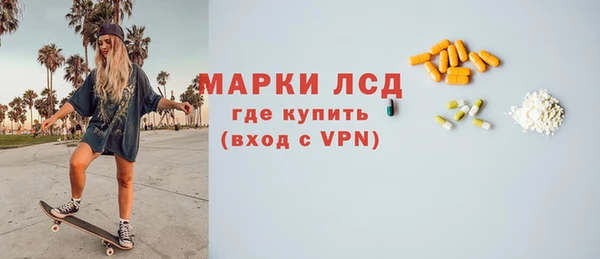 спайс Абинск