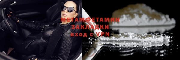 дживик Абдулино