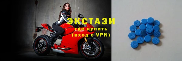 спайс Абинск
