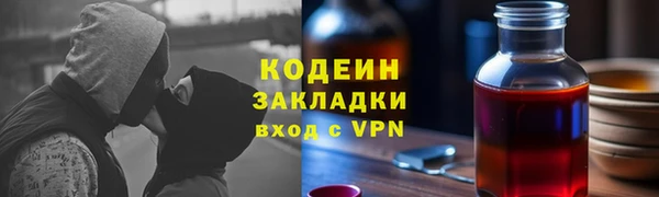 дживик Абдулино