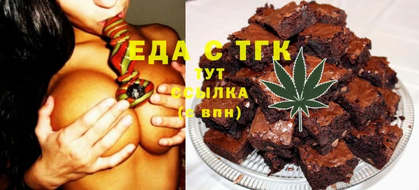 спайс Абинск