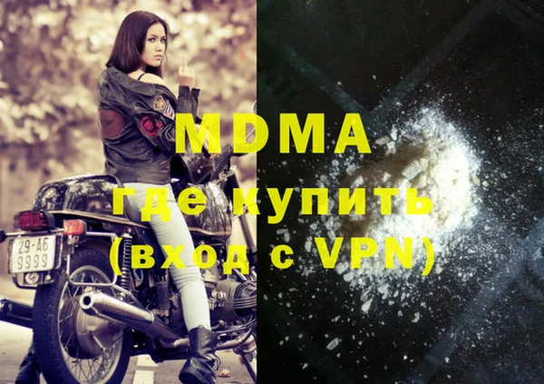МДПВ Абаза