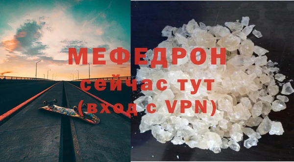 МДПВ Абаза