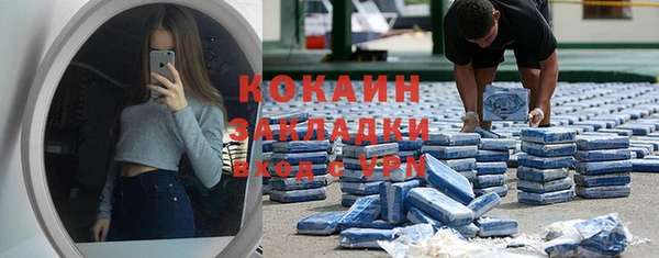 спайс Абинск