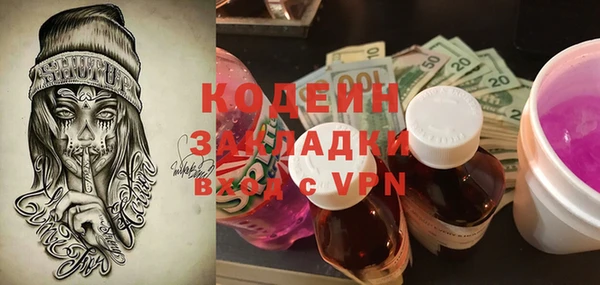 МДПВ Абаза