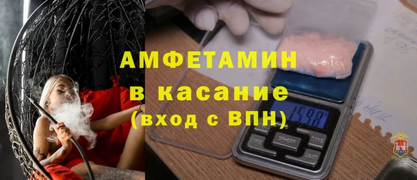 спайс Абинск