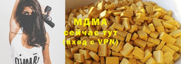 МДПВ Абаза
