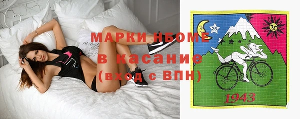 спайс Абинск