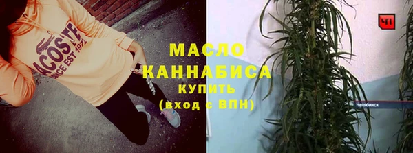 спайс Абинск