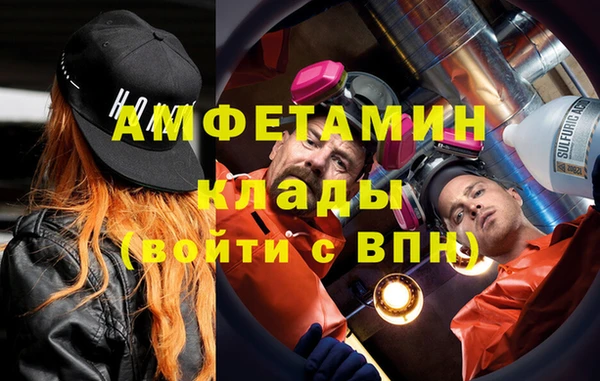дживик Абдулино