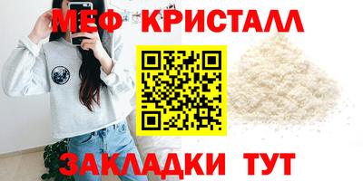 ПСИЛОЦИБИНОВЫЕ ГРИБЫ Мариинск