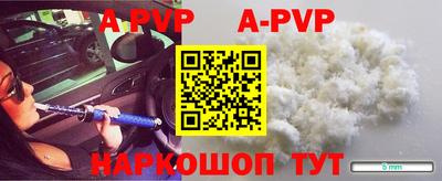 марки nbome Малгобек