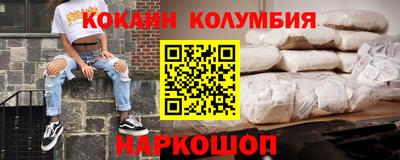 марки nbome Малгобек