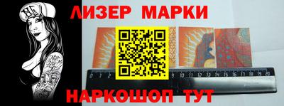 ПСИЛОЦИБИНОВЫЕ ГРИБЫ Мариинск