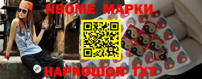 ПСИЛОЦИБИНОВЫЕ ГРИБЫ Мариинск