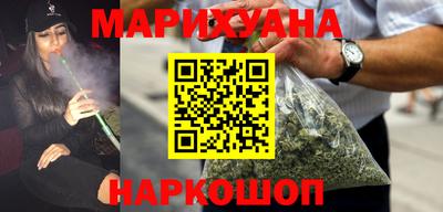 ПСИЛОЦИБИНОВЫЕ ГРИБЫ Мариинск