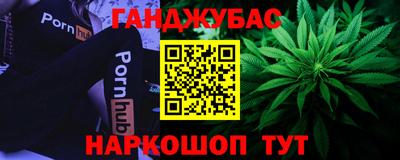 марки nbome Малгобек