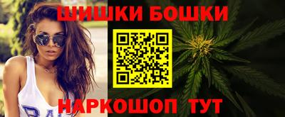 ПСИЛОЦИБИНОВЫЕ ГРИБЫ Мариинск