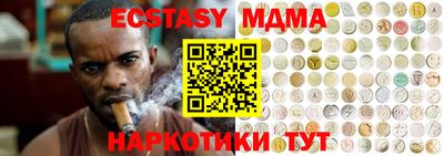 ПСИЛОЦИБИНОВЫЕ ГРИБЫ Мариинск