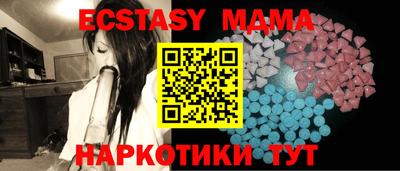 ПСИЛОЦИБИНОВЫЕ ГРИБЫ Мариинск