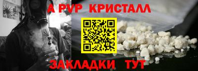 ПСИЛОЦИБИНОВЫЕ ГРИБЫ Мариинск
