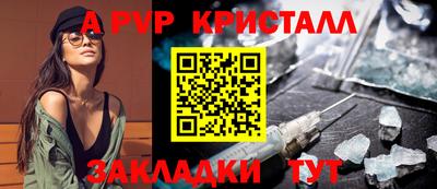 марки nbome Малгобек