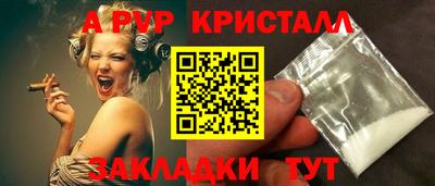 марки nbome Малгобек