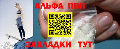 марки nbome Малгобек
