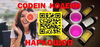 марки nbome Малгобек