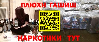 марки nbome Малгобек
