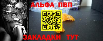 марки nbome Малгобек