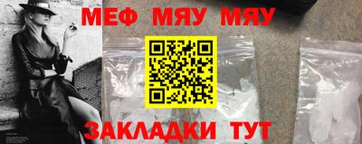 ПСИЛОЦИБИНОВЫЕ ГРИБЫ Мариинск