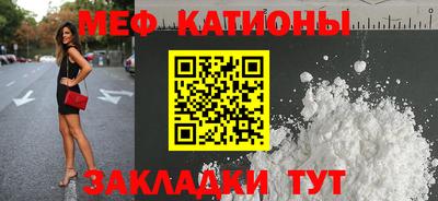 марки nbome Малгобек