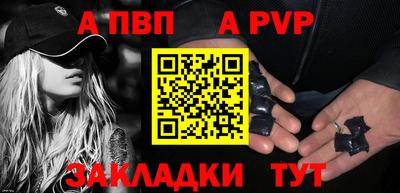 марки nbome Малгобек